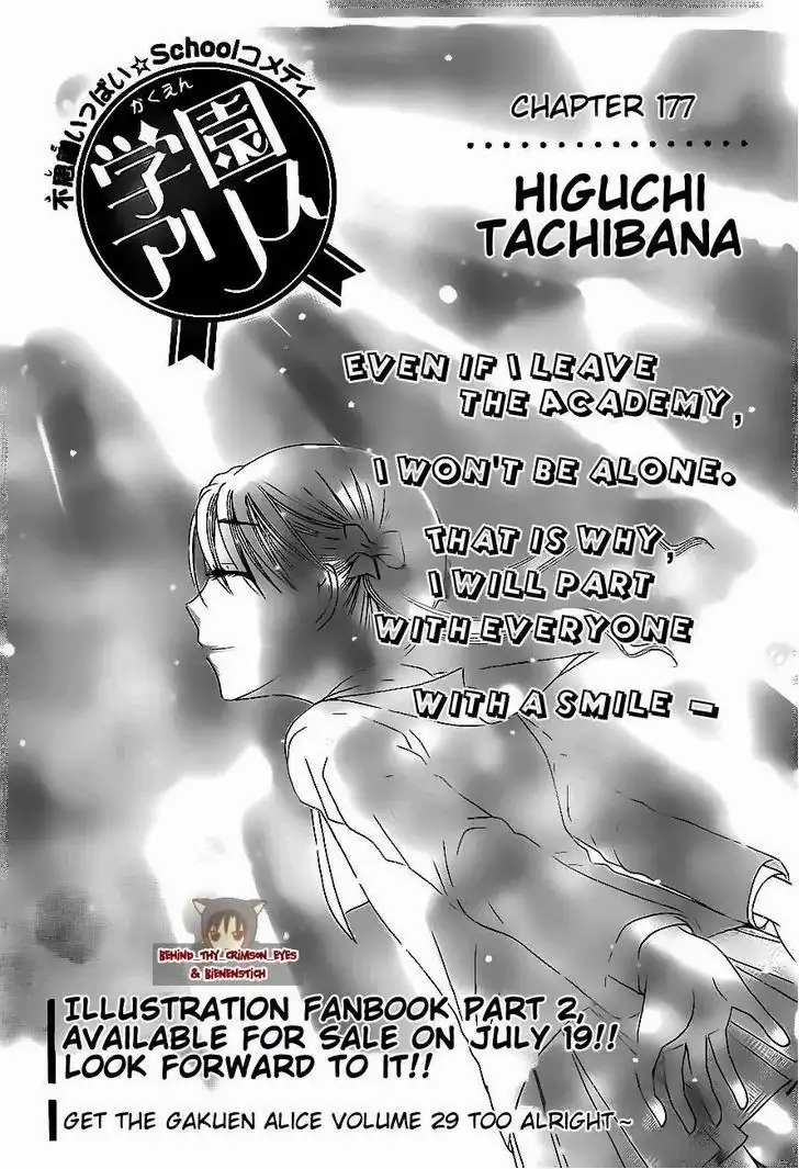 Gakuen Alice Chapter 177 2